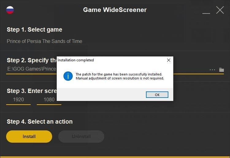 Game Widescreener patched